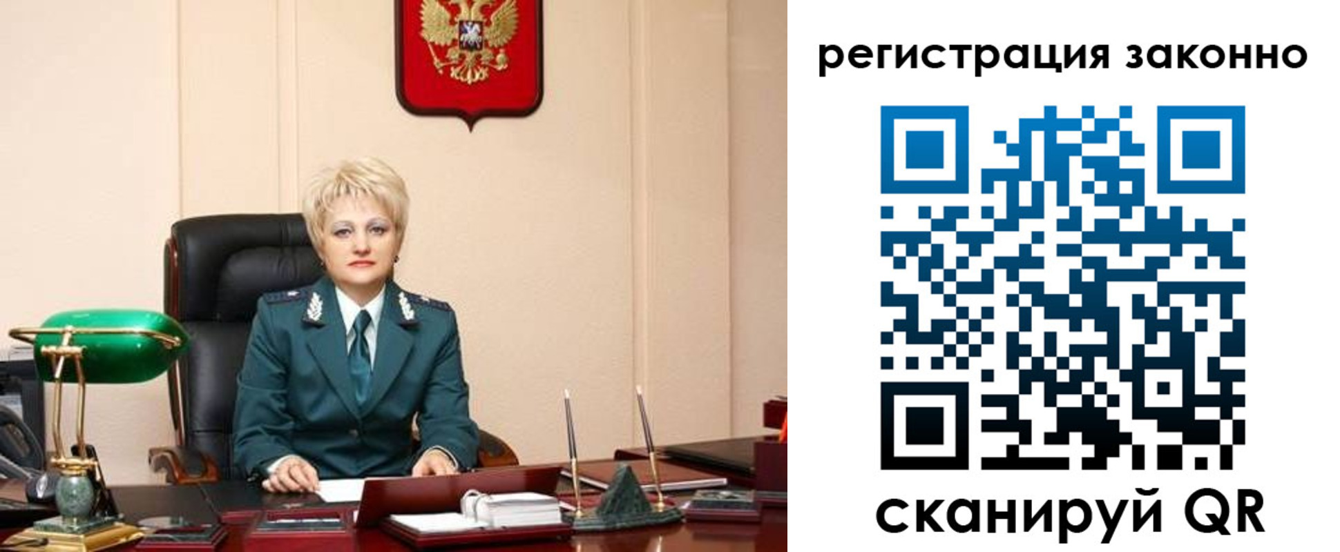 временная регистрация в Сосновоборске