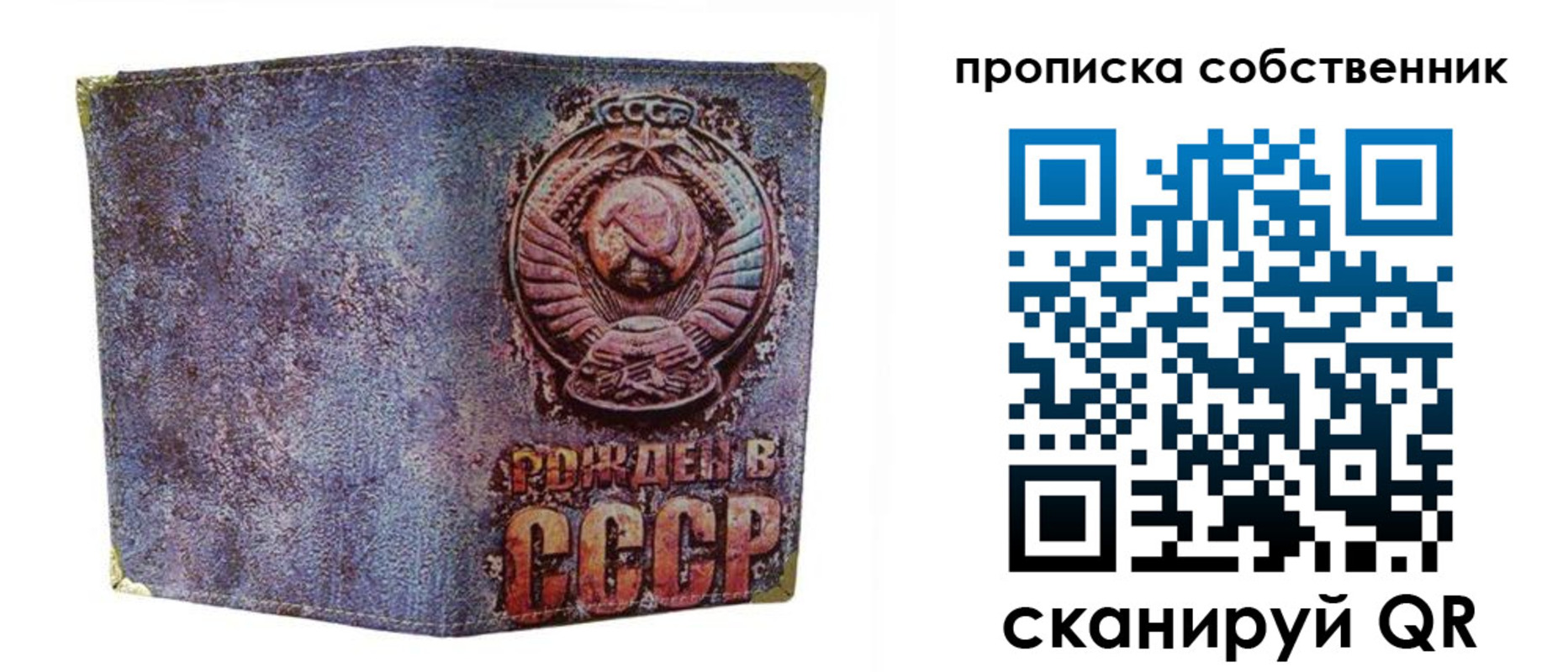 регистрация в Сосновоборске
